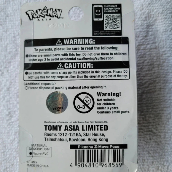 Pikachu Pokémon Z movie pose - Picture 3 of 5